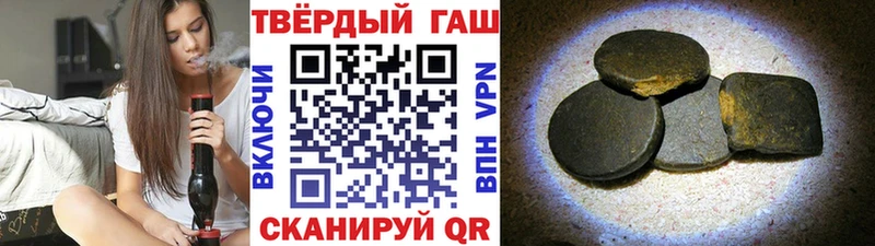 Купить Alpha PVP  Меф  ГАШИШ  Канабис  Пролетарск