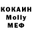 MDMA кристаллы Stuart Carson