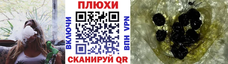 Купить где  Пролетарск  Гашиш ice o lator 