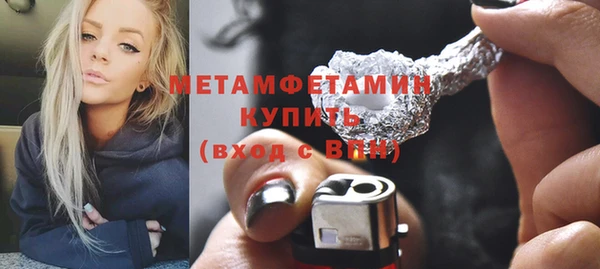 хмурый Новозыбков