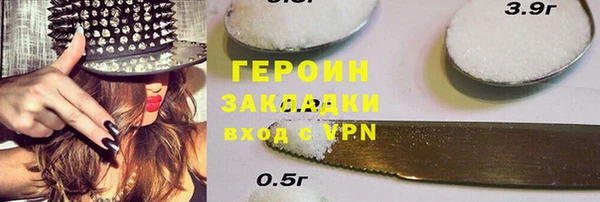 ПСИЛОЦИБИНОВЫЕ ГРИБЫ Новокубанск