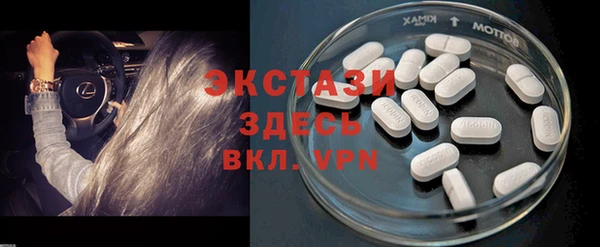 MDMA Premium VHQ Новодвинск