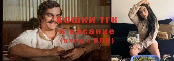 MDMA Premium VHQ Новодвинск
