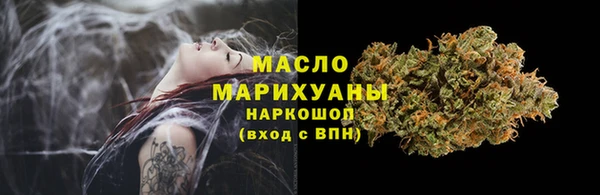MDMA Premium VHQ Новодвинск