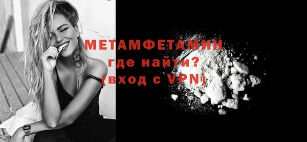хмурый Новозыбков