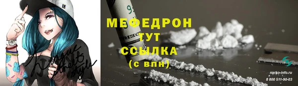 MDMA Premium VHQ Новодвинск