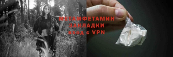 хмурый Новозыбков