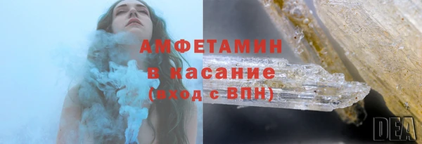 MDMA Premium VHQ Новодвинск