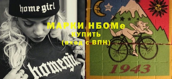 ПСИЛОЦИБИНОВЫЕ ГРИБЫ Новокубанск