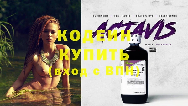 ПСИЛОЦИБИНОВЫЕ ГРИБЫ Новокубанск