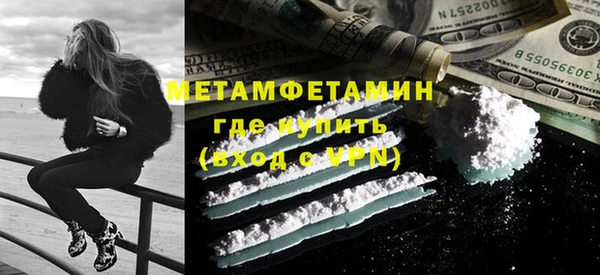 хмурый Новозыбков