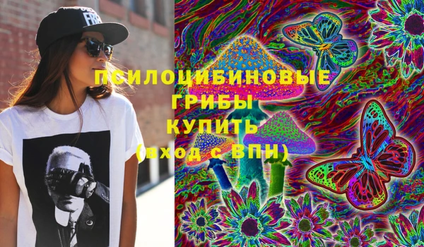 MDMA Premium VHQ Новодвинск