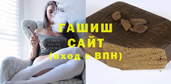 ПСИЛОЦИБИНОВЫЕ ГРИБЫ Новокубанск