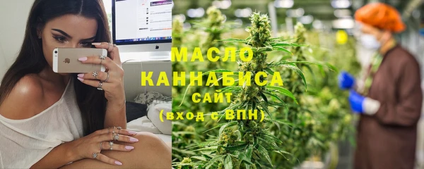 ПСИЛОЦИБИНОВЫЕ ГРИБЫ Новокубанск