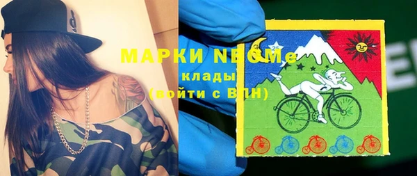 MDMA Premium VHQ Новодвинск