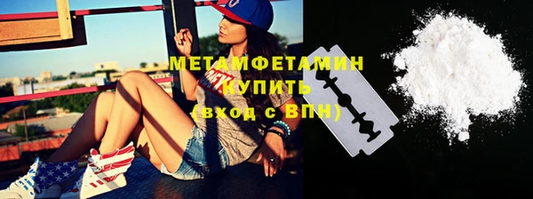 MDMA Premium VHQ Новодвинск