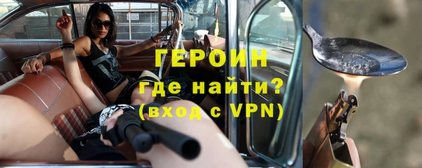 ПСИЛОЦИБИНОВЫЕ ГРИБЫ Новокубанск