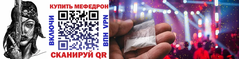 МЯУ-МЯУ мука  Купить  Пролетарск 