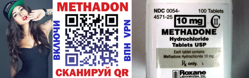 Купить где  Пролетарск  Метадон VHQ 