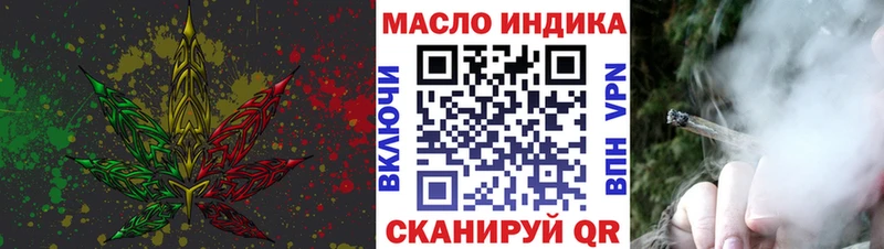 Купить  Пролетарск  ТГК вейп 